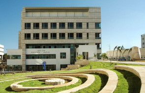 Клиника Бейлинсон - фото